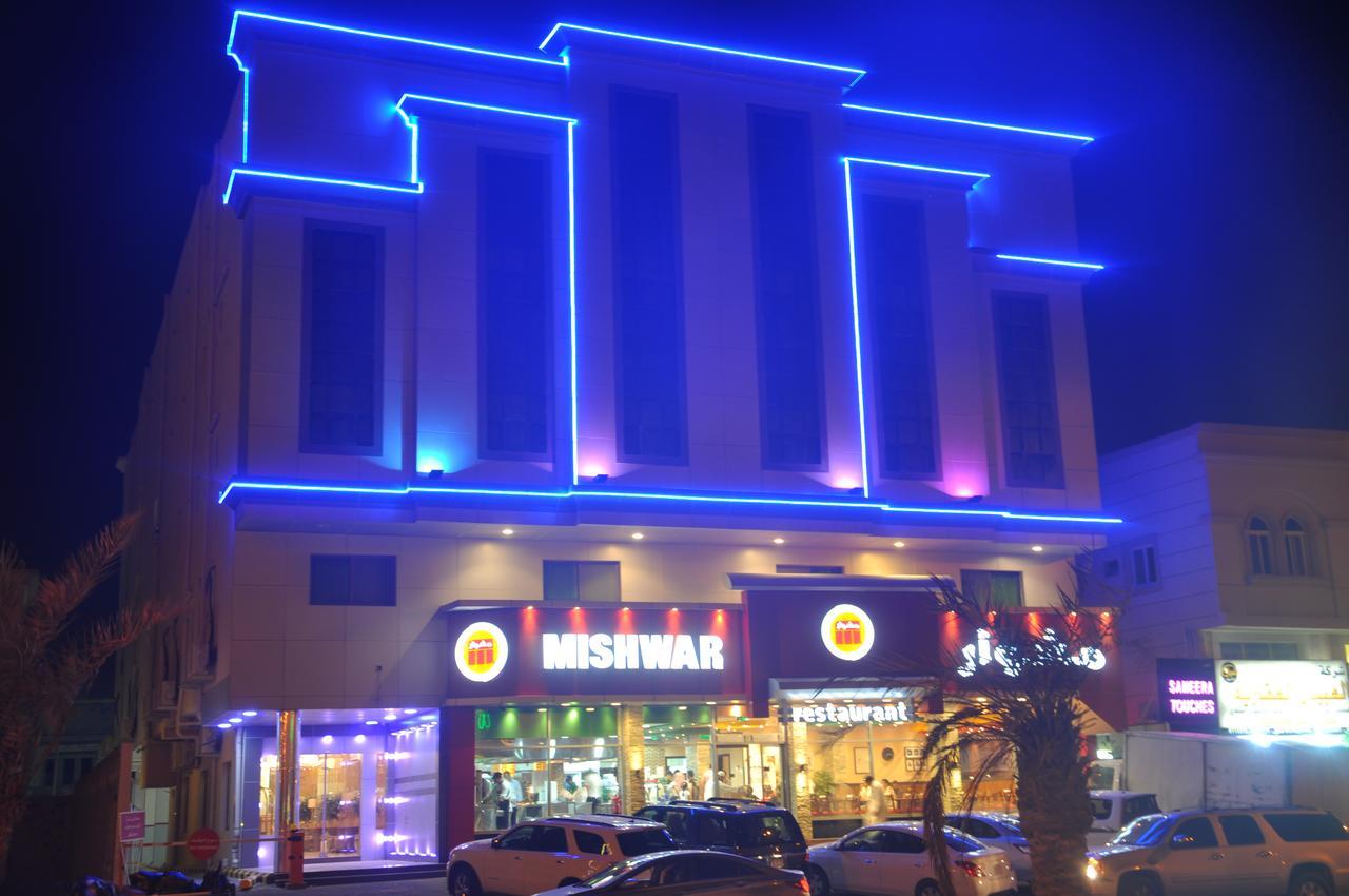 Almanzel Althahabi Aparthotel ดัมมัม ภายนอก รูปภาพ